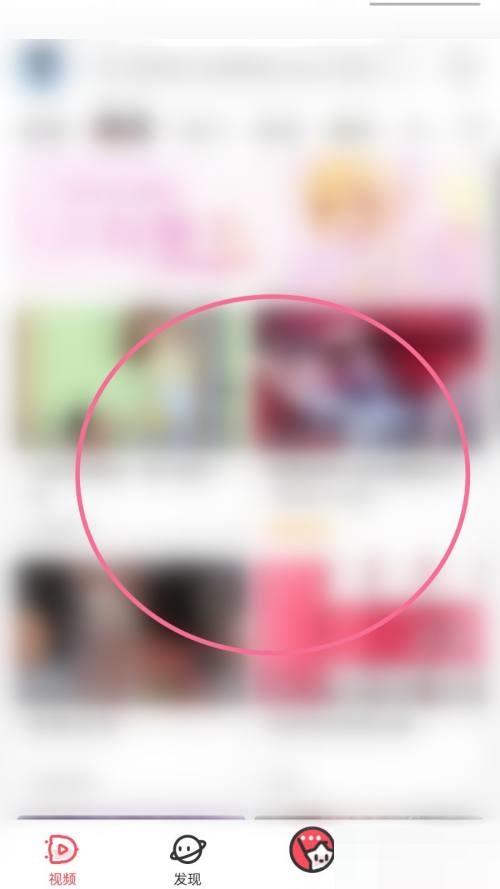 AcFun如何收藏视频