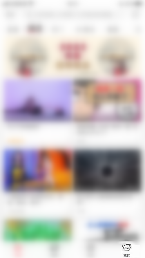 AcFun怎么注销账号