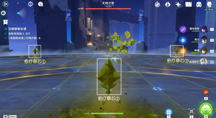 原神回旋曲森郁之笼攻略 无相交响诗回旋曲森郁之笼任务流程[多图]图片10