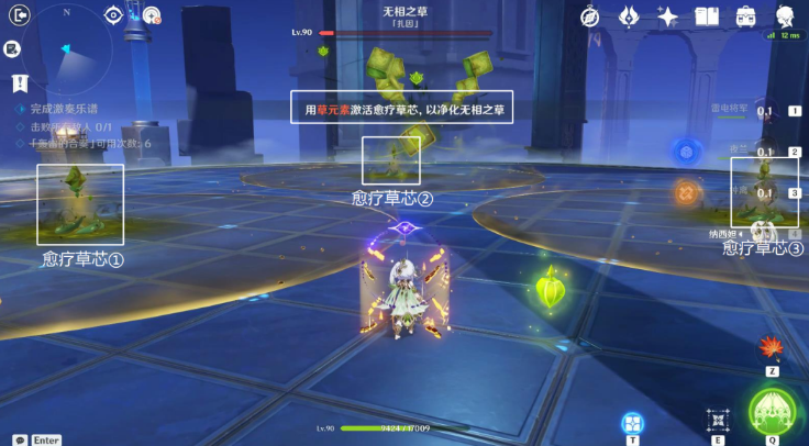 原神回旋曲森郁之笼攻略 无相交响诗回旋曲森郁之笼任务流程[多图]图片11