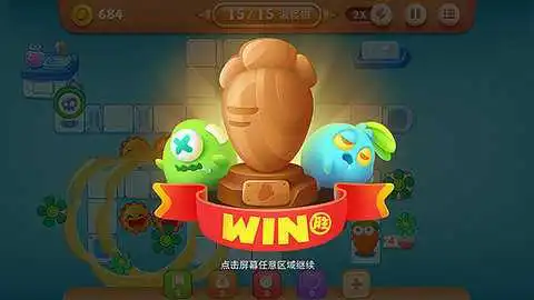 保卫萝卜4周赛11.30关卡要怎么通关