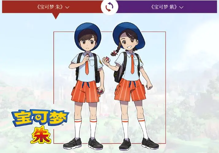 宝可梦朱紫回转梦想家可购买食物及加成具体是什么样的呢