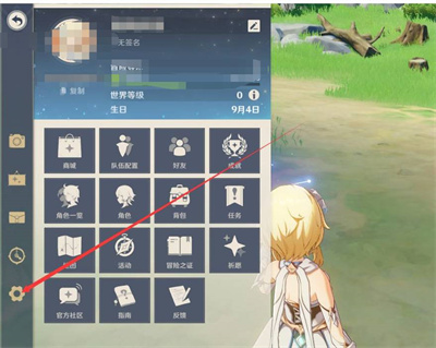 原神宵宫和神里什么时候上线