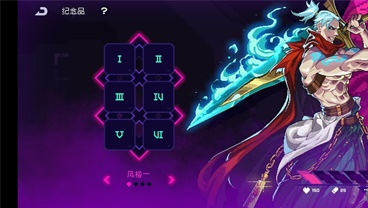 霓虹深渊无限成就奖励是什么