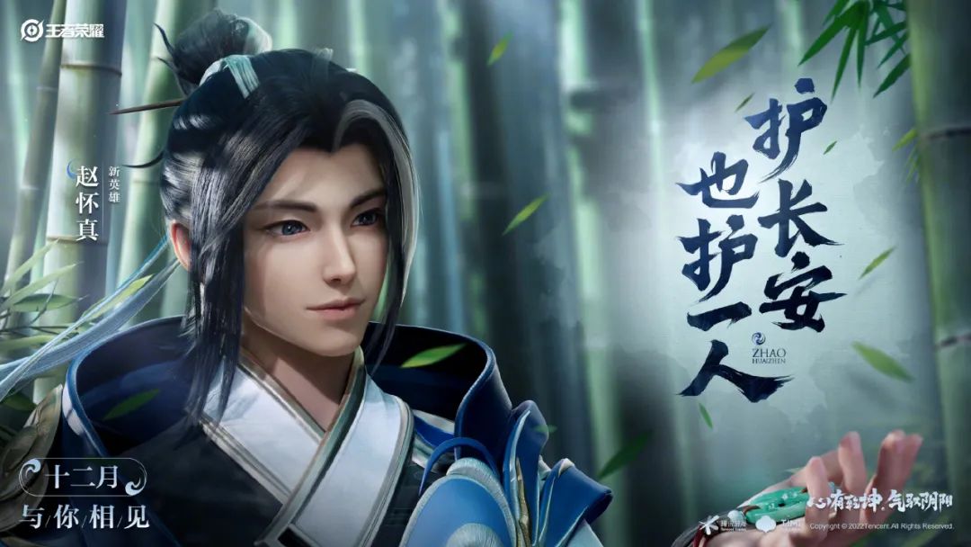 王者荣耀s29赛季大概什么时候结束