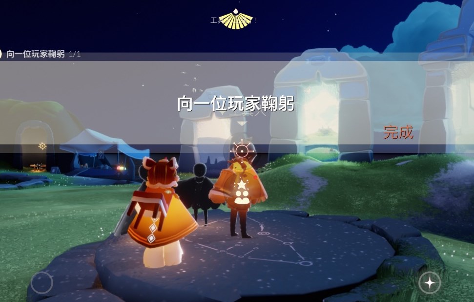 光遇12.1每日任务如何完成