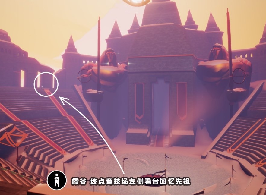 光遇12.1任务怎么做 2022年12月1日每日任务完成攻略[多图]图片2