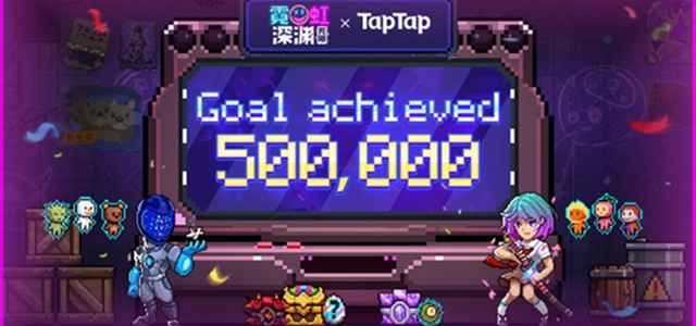 霓虹深渊无限门票有什么用