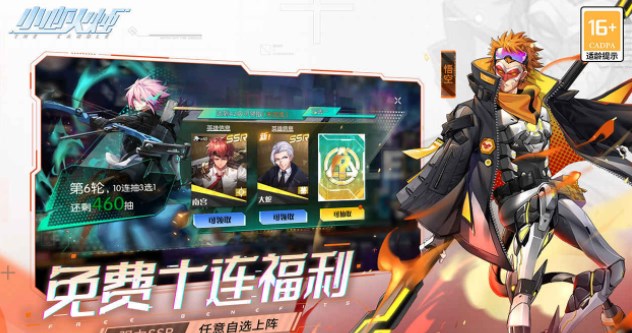 小心火烛礼包码具体有哪些呢