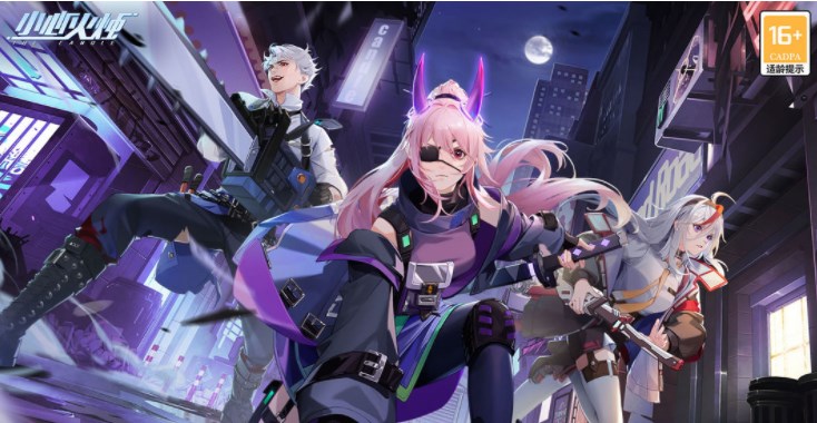 小心火烛兑换码要怎么去使用