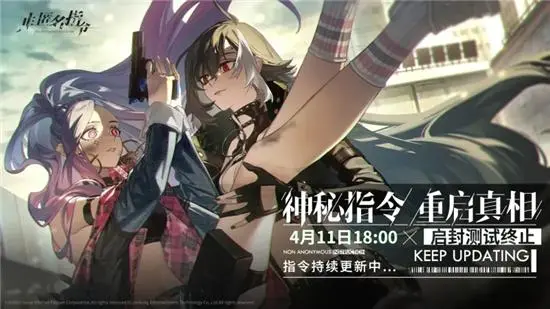 非匿名指令朱莉要如何配队