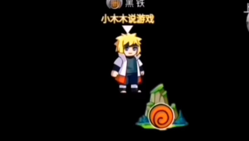 别惹农夫赤血尖椒怎么解锁 赤血尖椒隐藏皮肤解锁方法[多图]图片4