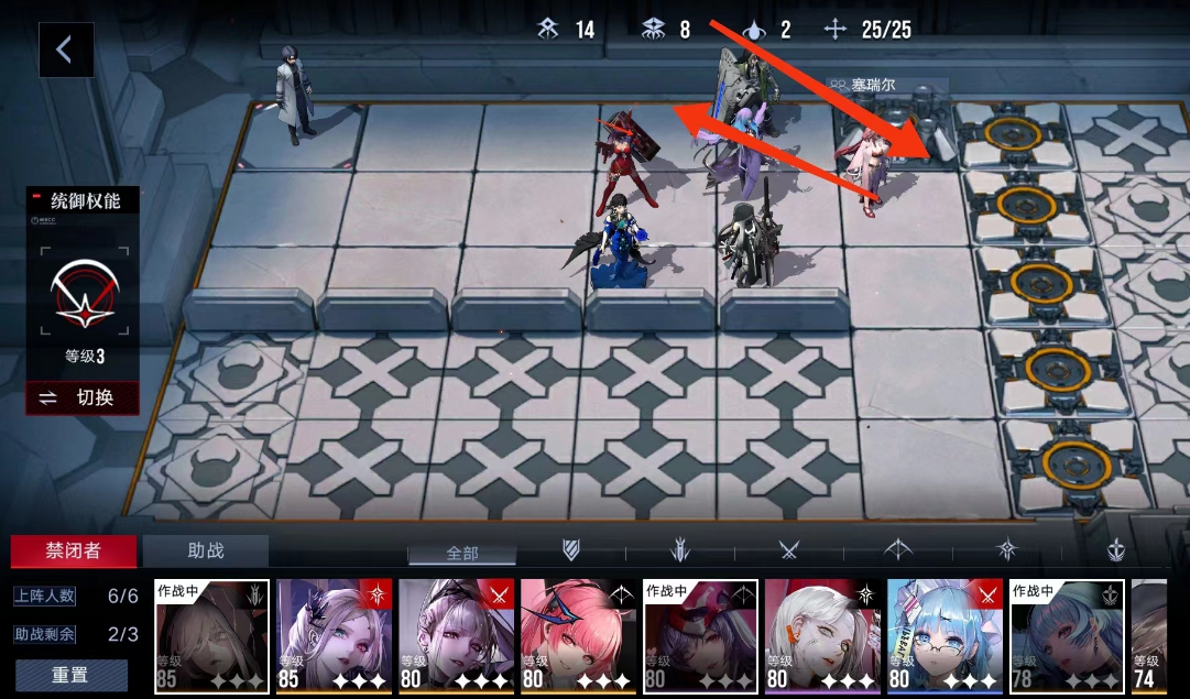 无期迷途奇兰广场EX3-1攻略 奇兰广场EX3-1通关阵容配置推荐[多图]图片4