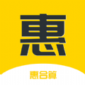 惠合算app