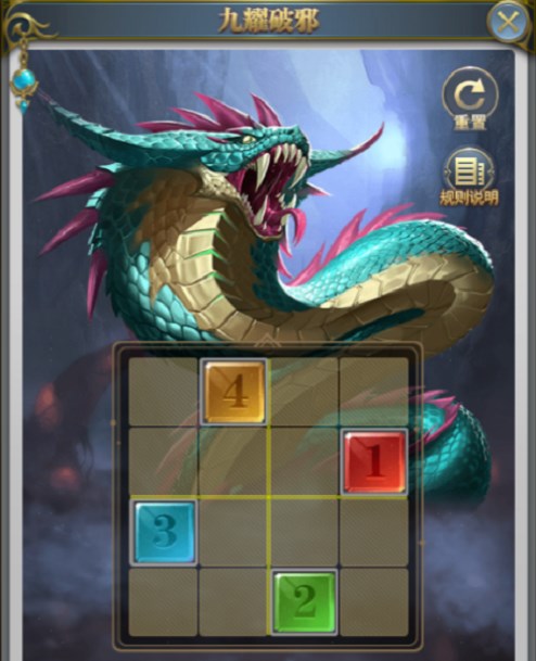 斗罗大陆h5九耀神光怎么玩