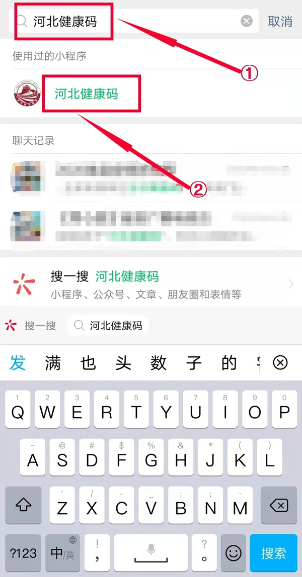 小孩没有微信怎么申请健康码