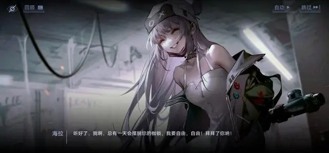 无期迷途废墟之城Y-1的打法是什么