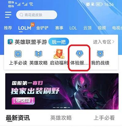 LoL投注-注册即送88元-2025年最佳英雄联盟投注网站LOL世界杯冠军诞生！T1和HLE成“底座”最强全华班被GEN看不起