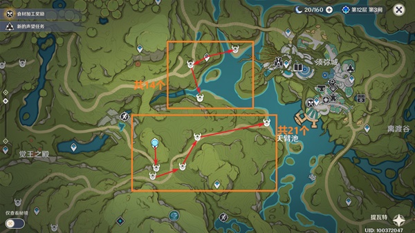 原神珐露珊突破素材收集攻略