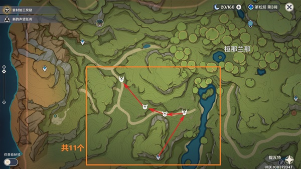 原神珐露珊突破素材收集攻略