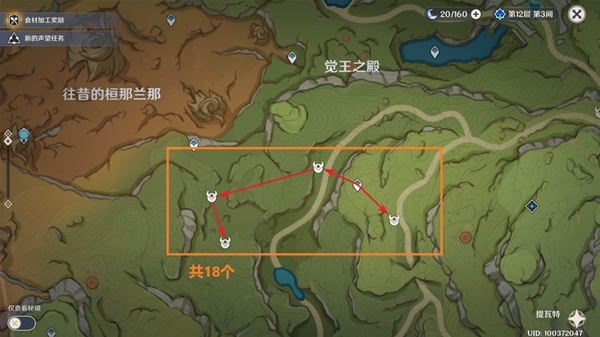 原神珐露珊突破素材收集攻略