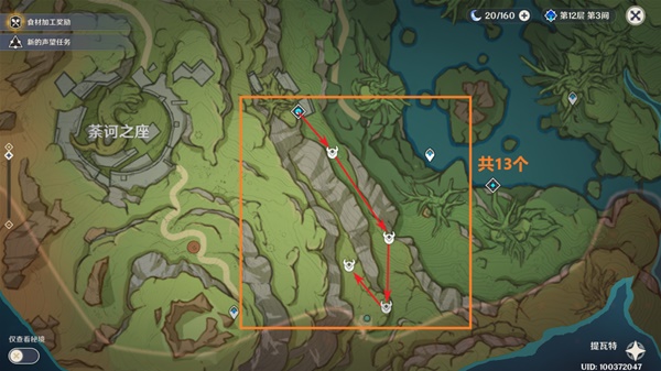 原神珐露珊突破素材收集攻略