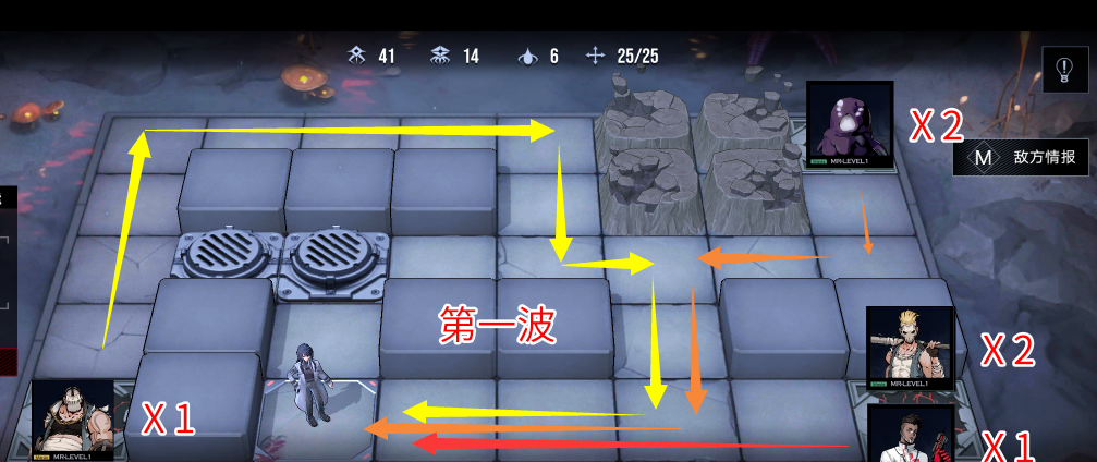 无期迷途X-2雾区内环怎么过