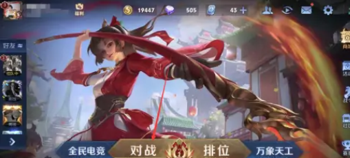 王者荣耀单机模式没了是怎么回事? 王者荣耀单机模式入口在哪里?