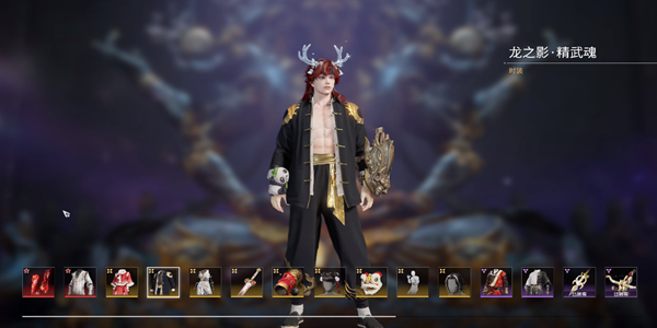 永劫无间开元宝箱有哪些奖励 开元宝箱奖励详情一览