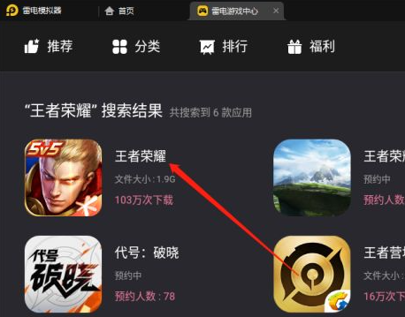 王者荣耀怎么改荣耀战区到偏僻地方 荣耀战区改到偏远地区操作方法[多图]图片8