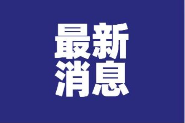 2023法定节假日表一览表及调休