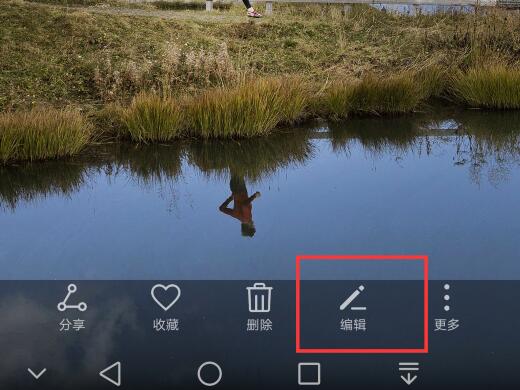 华为手机怎么缩小照片尺寸