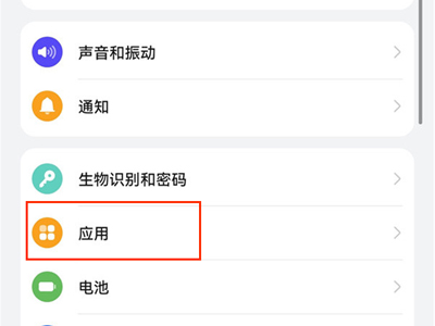 华为怎么关闭热门推荐