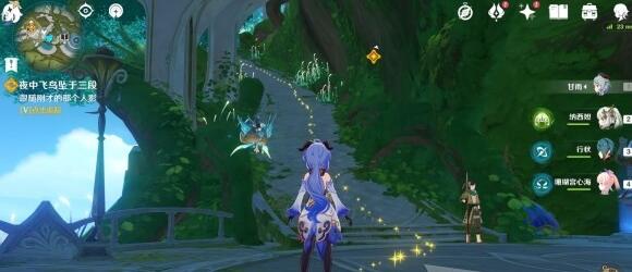 原神夜中飞鸟坠于三段任务完成方法