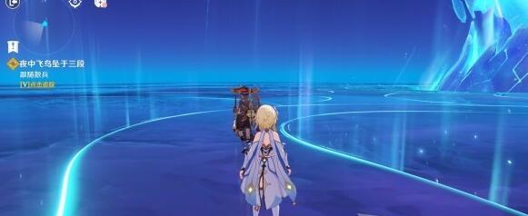 原神夜中飞鸟坠于三段任务完成方法