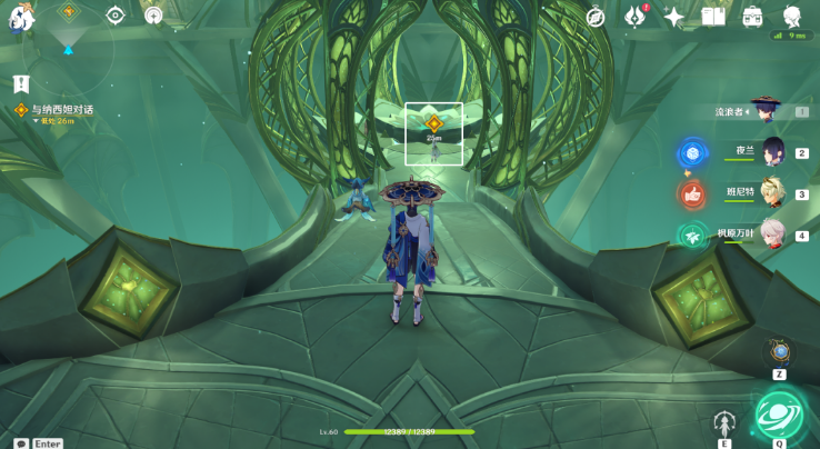 原神夜中飞鸟坠于三段攻略 3.3夜中飞鸟坠于三段任务流程[多图]图片8