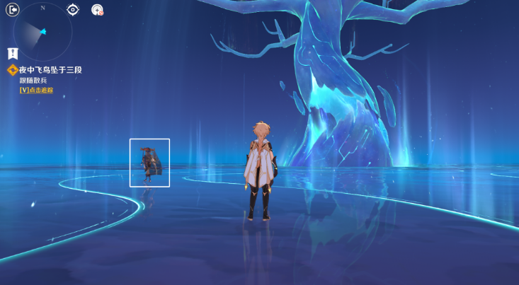原神夜中飞鸟坠于三段攻略 3.3夜中飞鸟坠于三段任务流程[多图]图片11
