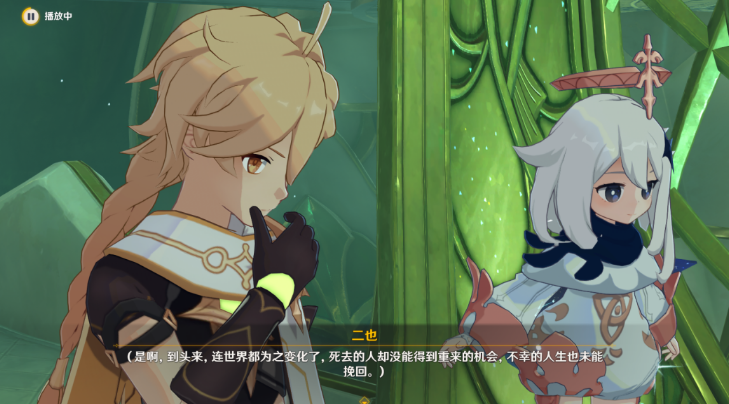 原神幕切倾奇之末攻略 倾落伽蓝幕切倾奇之末任务通关图解[多图]图片9