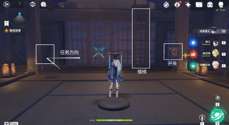 原神幕切倾奇之末攻略 倾落伽蓝幕切倾奇之末任务通关图解[多图]图片21