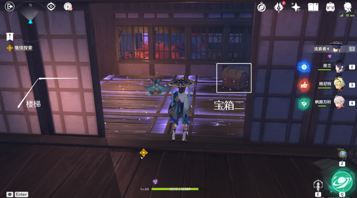 原神幕切倾奇之末攻略 倾落伽蓝幕切倾奇之末任务通关图解[多图]图片22