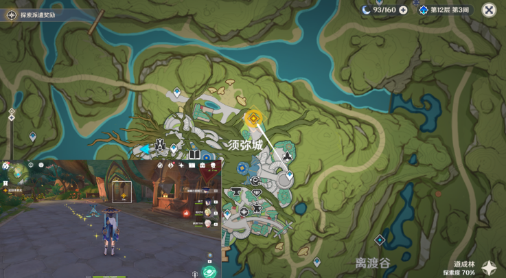 原神如朝露一般任务攻略 如朝露一般图文通关流程[多图]图片6