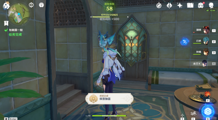 原神如朝露一般任务攻略 如朝露一般图文通关流程[多图]图片9