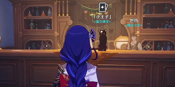 原神七圣召唤npc在什么地方