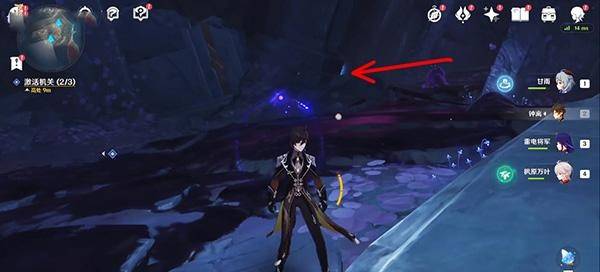 原神流明石触媒机关怎么激活 流明石触媒机关激活方法[多图]图片4