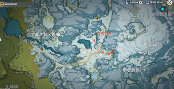 原神勘测信标位置大全 回收勘测信标4个位置分享[多图]图片4
