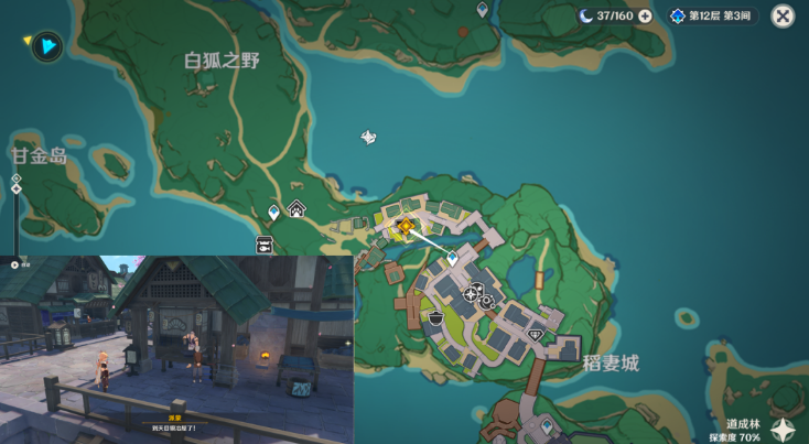 原神乱世轮舞怎么做