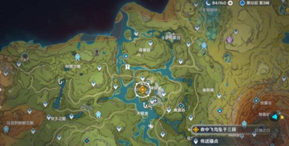 原神倾落伽蓝任务成就怎么做