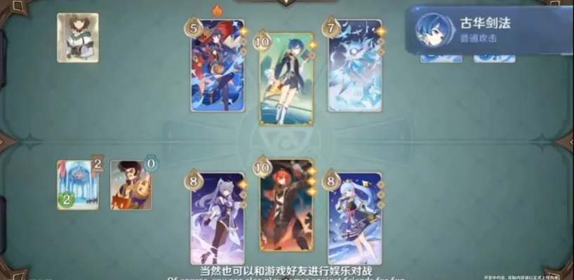 原神七圣召唤优先级是什么