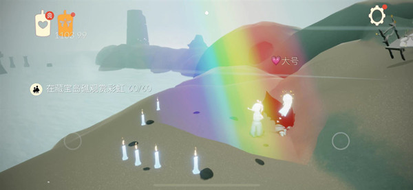 光遇在藏宝岛礁观赏彩虹任务怎么做 在藏宝岛礁观赏彩虹任务攻略[多图]图片6