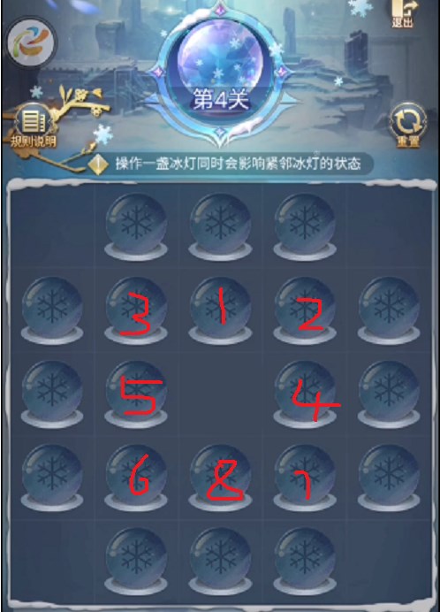 斗罗大陆h5璀璨冰灯攻略大全 璀璨冰灯全关卡点亮顺序一览[多图]图片4
